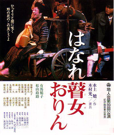 最优质有马稻子(ありま いねこ、-)生活照