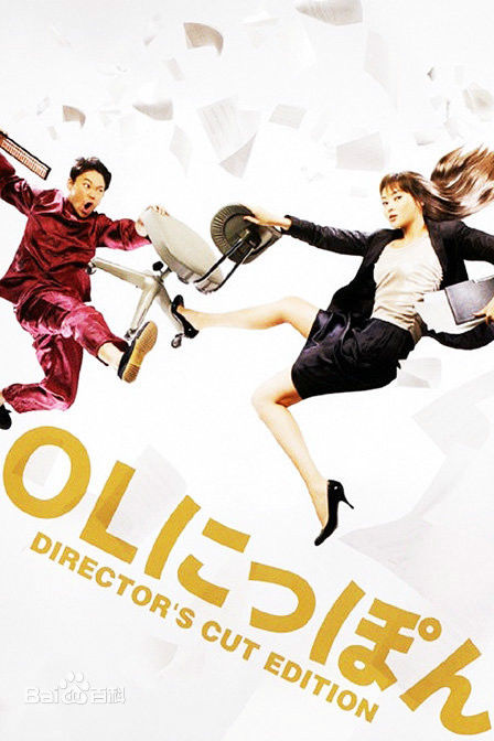 最优质井上芳雄(いのうえ　よしお，Inoue Yoshio)生活照