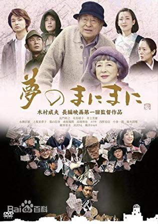 最优质井上芳雄(いのうえ　よしお，Inoue Yoshio)生活照