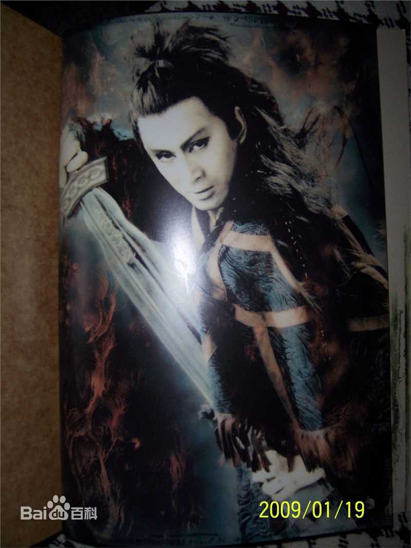 市川染五郎(藤间照薰)的舞台装照片生活照相册