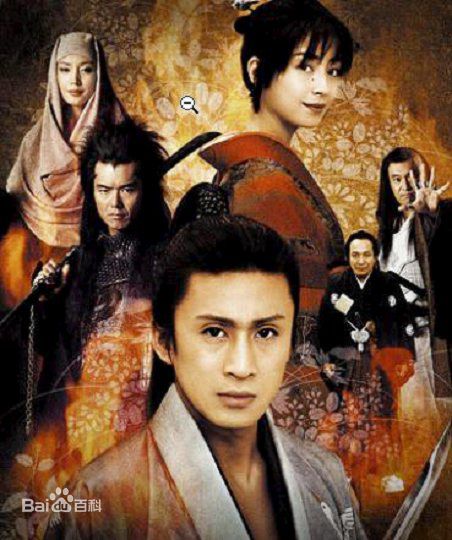 市川染五郎(藤间照薰)的舞台装照片生活照相册