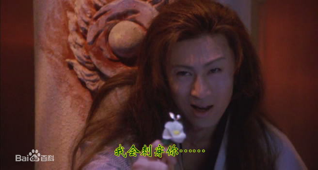 市川染五郎(藤间照薰)的舞台装照片生活照相册