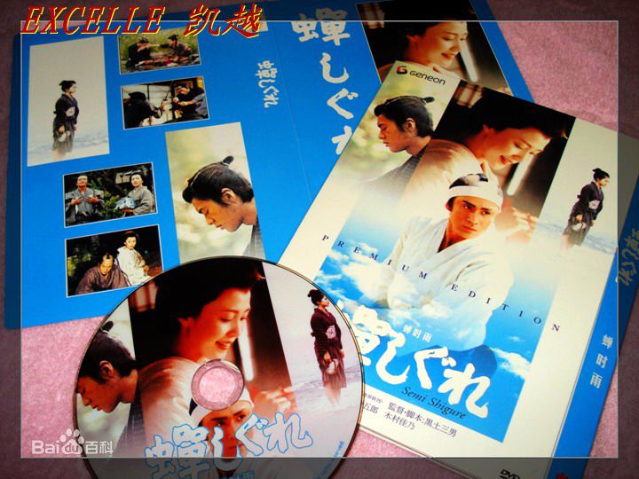 市川染五郎(藤间照薰)的各种形象性感图片图集