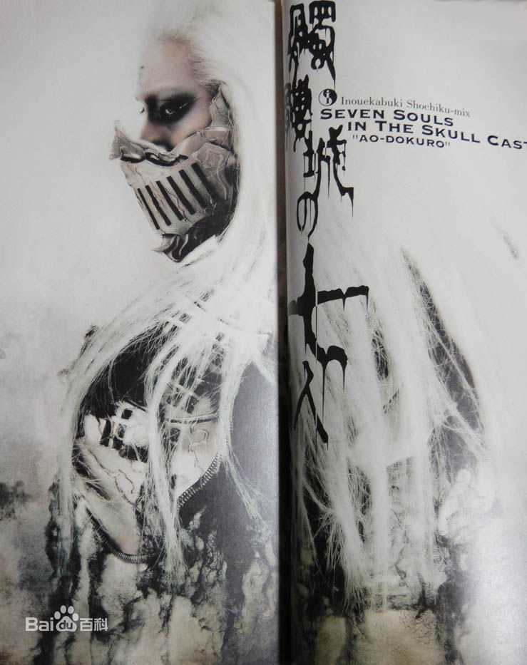 市川染五郎(藤间照薰)的各种形象性感图片图集