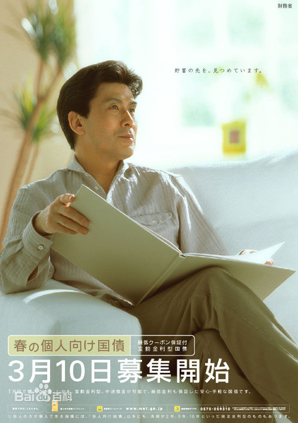 市川染五郎(藤间照薰)的各种形象性感图片图集