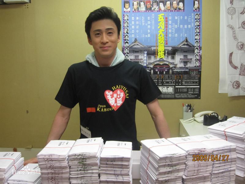 最全市川染五郎(藤间照薰)精彩图册