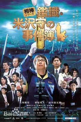 最全市川染五郎(藤间照薰)壁纸