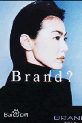 最全市川染五郎(藤间照薰)壁纸