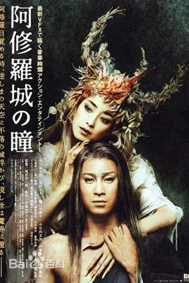 最全市川染五郎(藤间照薰)壁纸