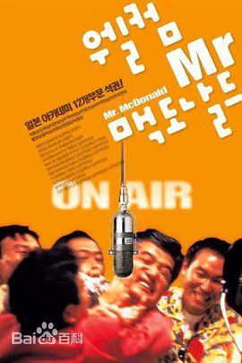 最全市川染五郎(藤间照薰)壁纸