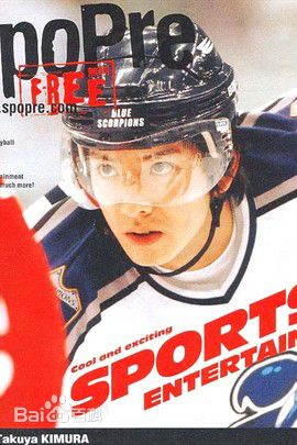 最全市川染五郎(藤间照薰)壁纸