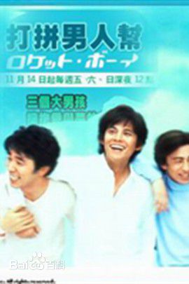 最全市川染五郎(藤间照薰)壁纸