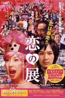 最全市川染五郎(藤间照薰)壁纸