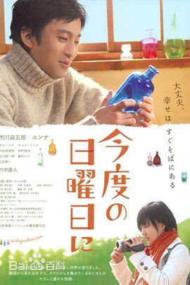 最全市川染五郎(藤间照薰)壁纸