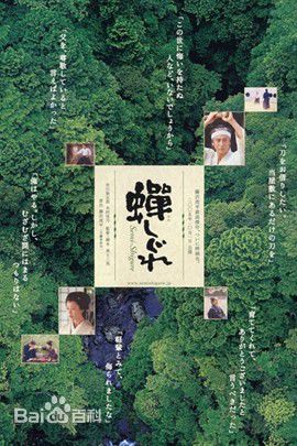 最全市川染五郎(藤间照薰)壁纸