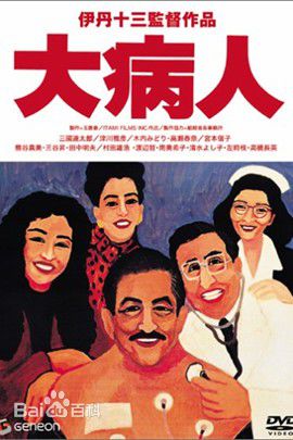 最优质三国连太郎(MikuniRentaro)生活照