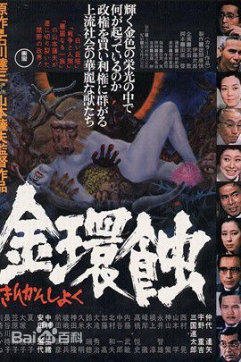 最优质三国连太郎(MikuniRentaro)生活照