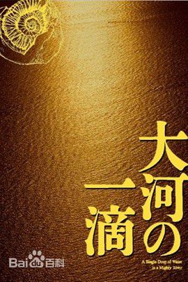 最优质三国连太郎(MikuniRentaro)生活照