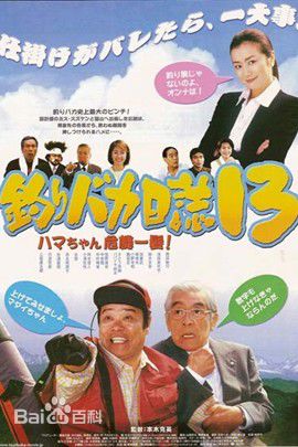 最优质三国连太郎(MikuniRentaro)生活照