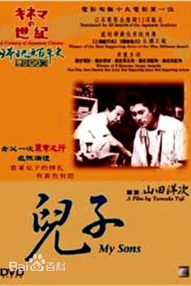 最优质三国连太郎(MikuniRentaro)生活照