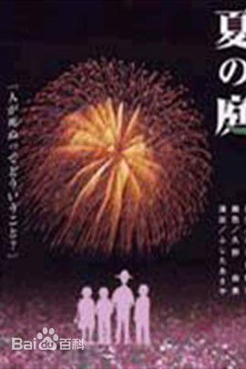 最优质三国连太郎(MikuniRentaro)生活照