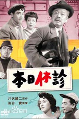 最优质三国连太郎(MikuniRentaro)生活照