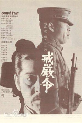 最优质三国连太郎(MikuniRentaro)生活照