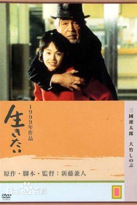 最优质三国连太郎(MikuniRentaro)生活照