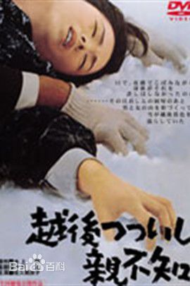 最优质三国连太郎(MikuniRentaro)生活照