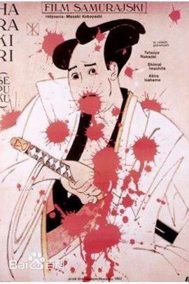 最优质三国连太郎(MikuniRentaro)生活照