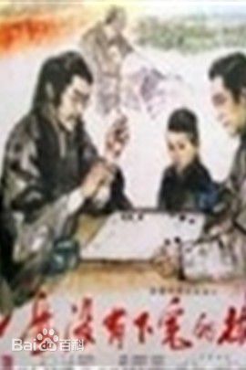 最优质三国连太郎(MikuniRentaro)生活照