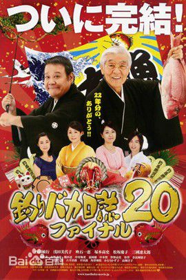 最优质三国连太郎(MikuniRentaro)生活照