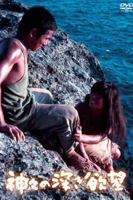 最优质三国连太郎(MikuniRentaro)生活照