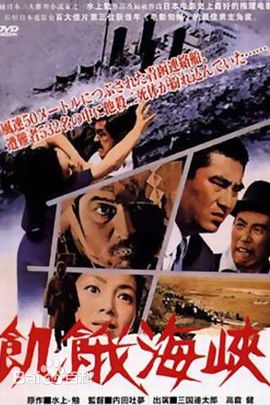 最优质三国连太郎(MikuniRentaro)生活照