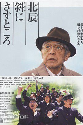 最优质三国连太郎(MikuniRentaro)生活照