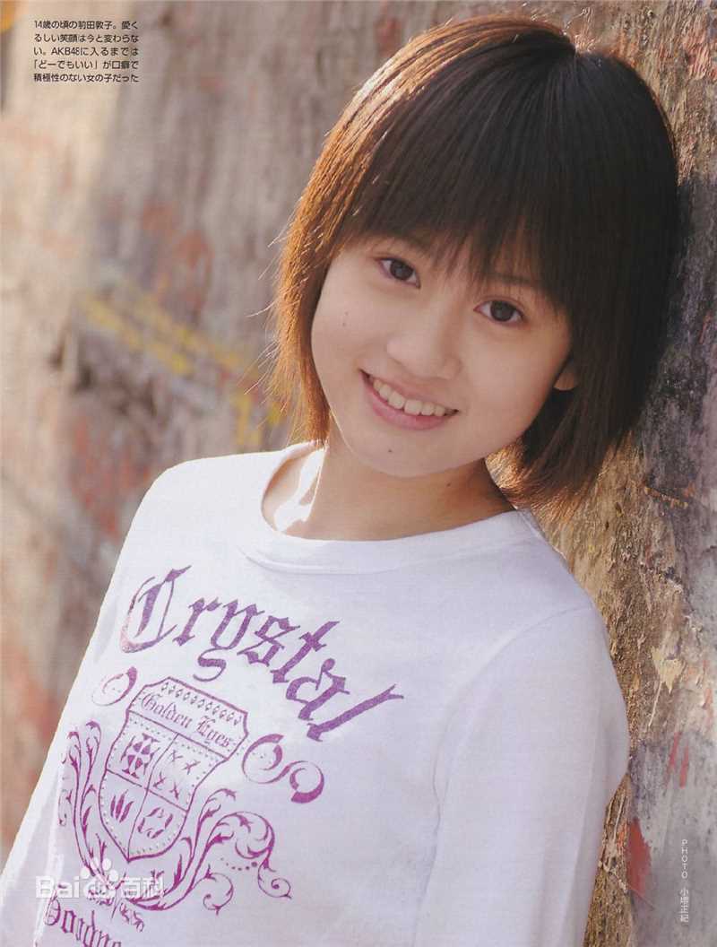 前田敦子(まえだ あつこ(Atsuko Maeda)、あっちゃん（昵称）)最优质杂志