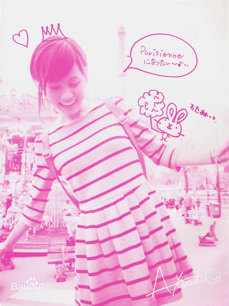 前田敦子(まえだ あつこ(Atsuko Maeda)、あっちゃん（昵称）)高清5th图集