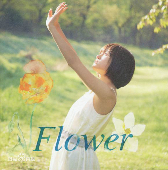 前田敦子(まえだ あつこ(Atsuko Maeda)、あっちゃん（昵称）)< Flower >前后照片