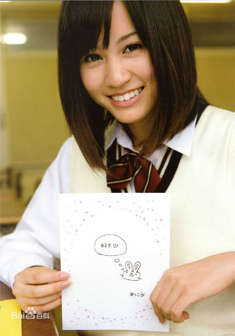 前田敦子(まえだ あつこ(Atsuko Maeda)、あっちゃん（昵称）)精选3rd图册