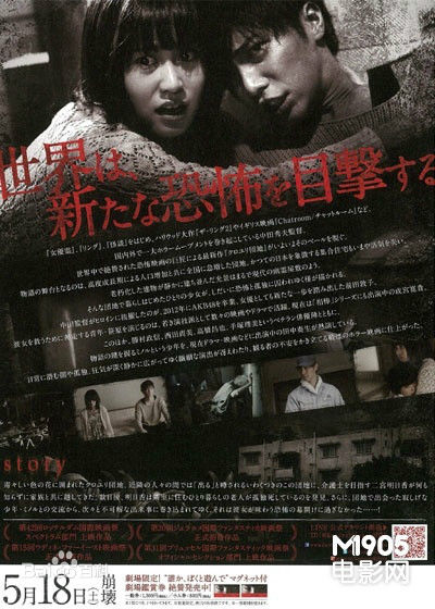 前田敦子(まえだ あつこ(Atsuko Maeda)、あっちゃん（昵称）)黑百合住宅区素颜照相册