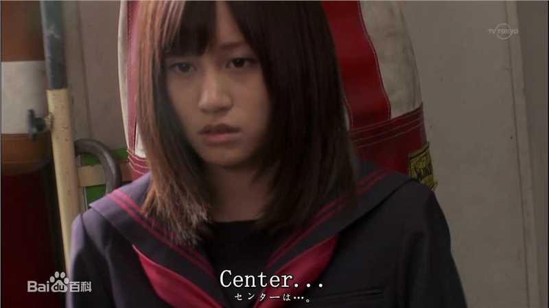 前田敦子(まえだ あつこ(Atsuko Maeda)、あっちゃん（昵称）)真假学园素颜照相册