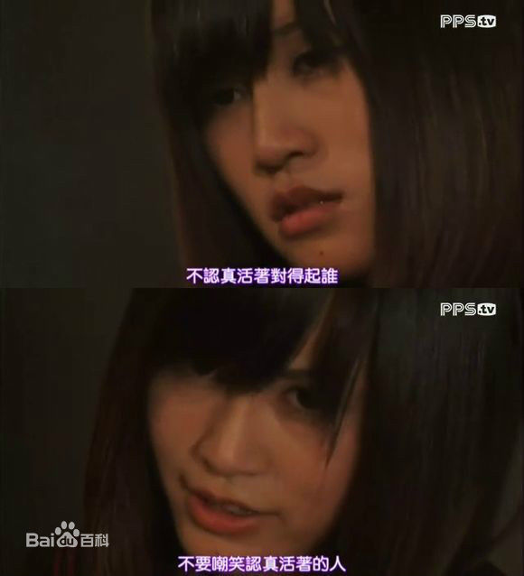 前田敦子(まえだ あつこ(Atsuko Maeda)、あっちゃん（昵称）)真假学园素颜照相册