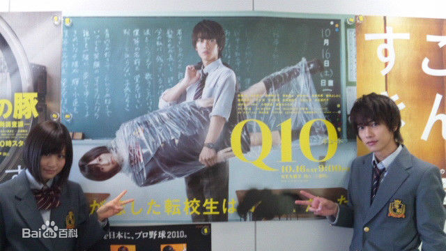 前田敦子(まえだ あつこ(Atsuko Maeda)、あっちゃん（昵称）)Q10生活照