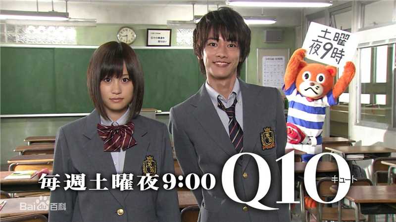 前田敦子(まえだ あつこ(Atsuko Maeda)、あっちゃん（昵称）)Q10生活照