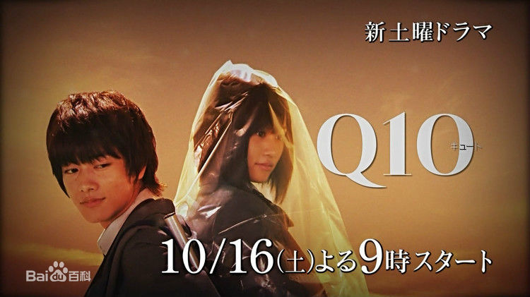 前田敦子(まえだ あつこ(Atsuko Maeda)、あっちゃん（昵称）)Q10生活照