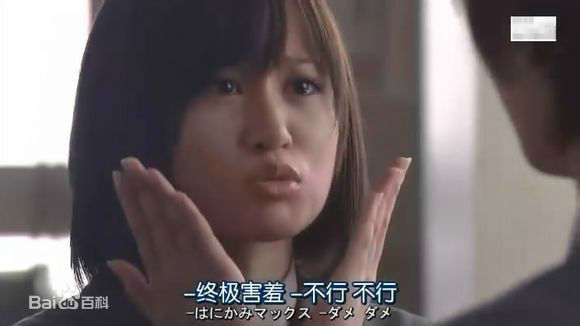 前田敦子(まえだ あつこ(Atsuko Maeda)、あっちゃん（昵称）)Q10生活照