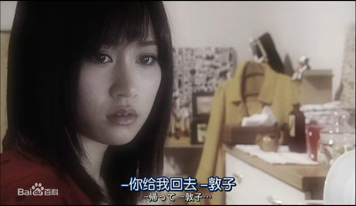 前田敦子(まえだ あつこ(Atsuko Maeda)、あっちゃん（昵称）)来自樱花的信图片图集