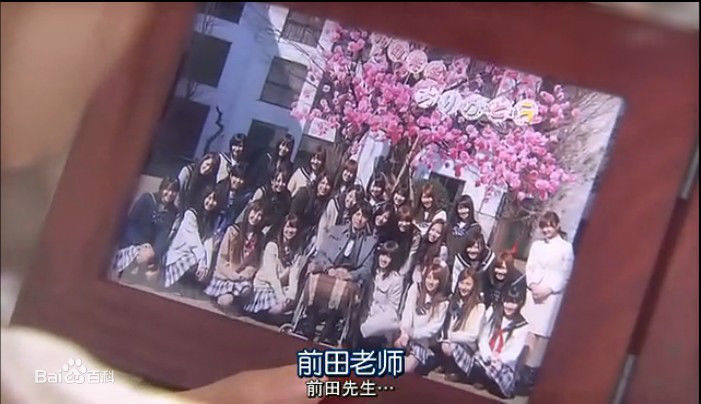 前田敦子(まえだ あつこ(Atsuko Maeda)、あっちゃん（昵称）)来自樱花的信图片图集