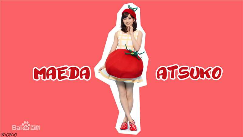 最新前田敦子(まえだ あつこ(Atsuko Maeda)、あっちゃん（昵称）)精彩图册