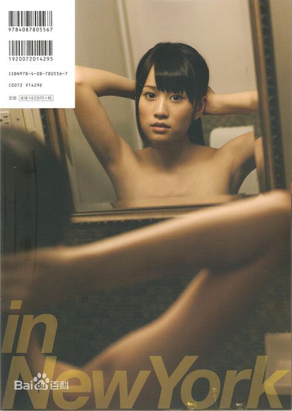 前田敦子(まえだ あつこ(Atsuko Maeda)、あっちゃん（昵称）)精彩图册